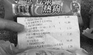 4399为什么下不了香肠派对 香肠派对为何下架